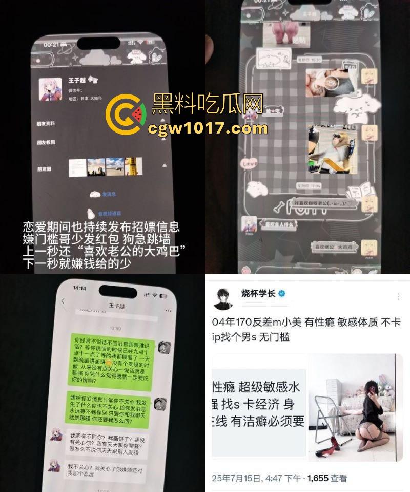 山东青岛渣女【乔新悦】外网发骚照约炮,恋爱骗钱出轨乱搞做鸡多次 ,本该是甜美小仙女,谁知骨子里骚浪贱到骨髓!