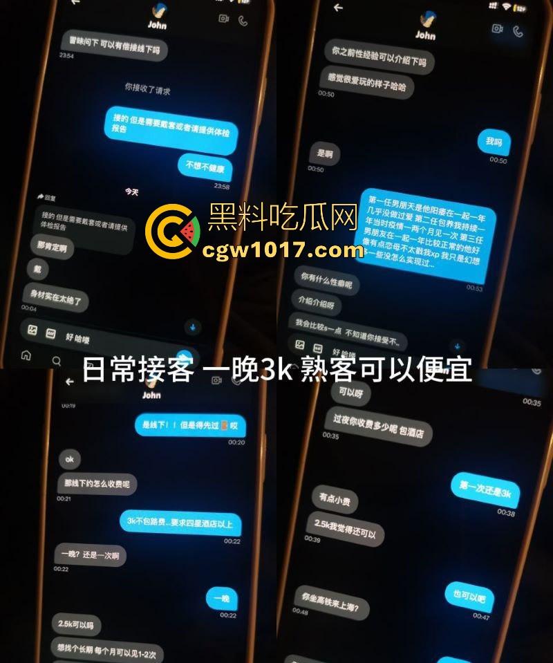 山东青岛渣女【乔新悦】外网发骚照约炮,恋爱骗钱出轨乱搞做鸡多次 ,本该是甜美小仙女,谁知骨子里骚浪贱到骨髓!