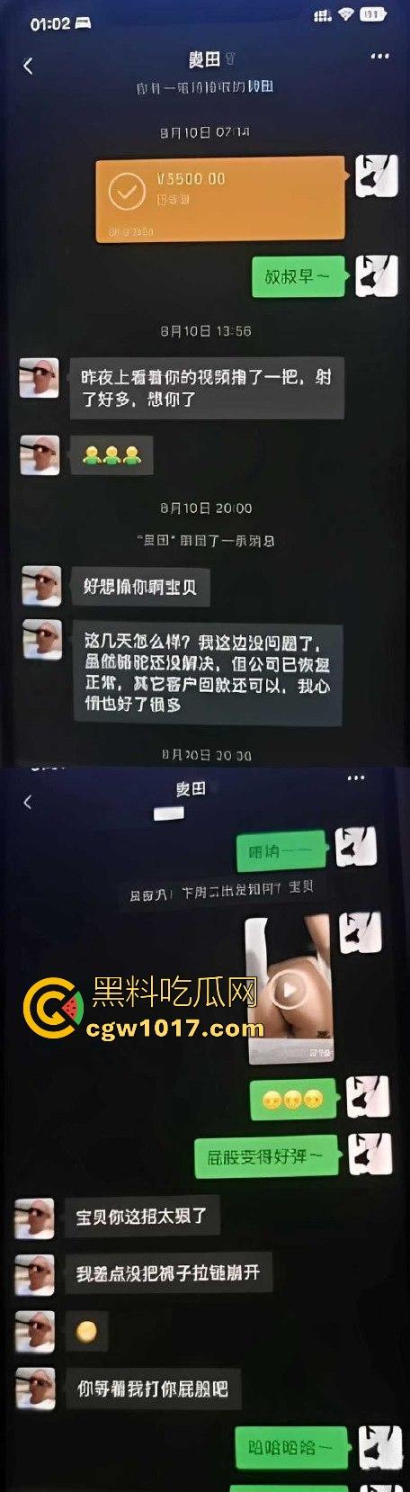 山东青岛渣女【乔新悦】外网发骚照约炮,恋爱骗钱出轨乱搞做鸡多次 ,本该是甜美小仙女,谁知骨子里骚浪贱到骨髓!