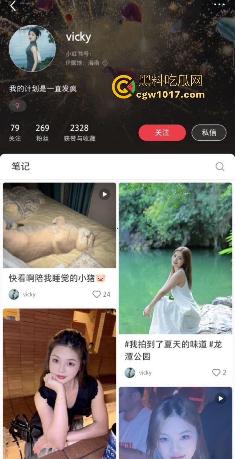 上海高颜值捞女【刘盈盈】这朵比基尼毒玫瑰，专去酒吧傍大款，坑骗男人酒水喝，灌醉你榨干钱包再榨干鸡巴！