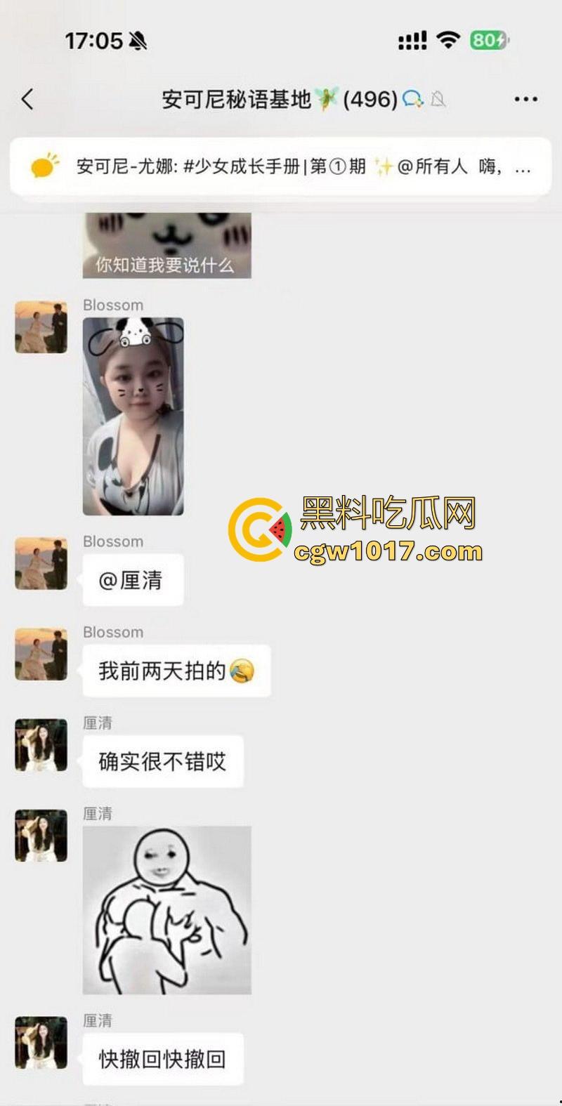 女生的聊天记录一直都是这么黄这么炸裂的吗?小仙女上班逼痒直接与老公车震,姐妹们骚话连篇,骚气冲天的群聊实录!