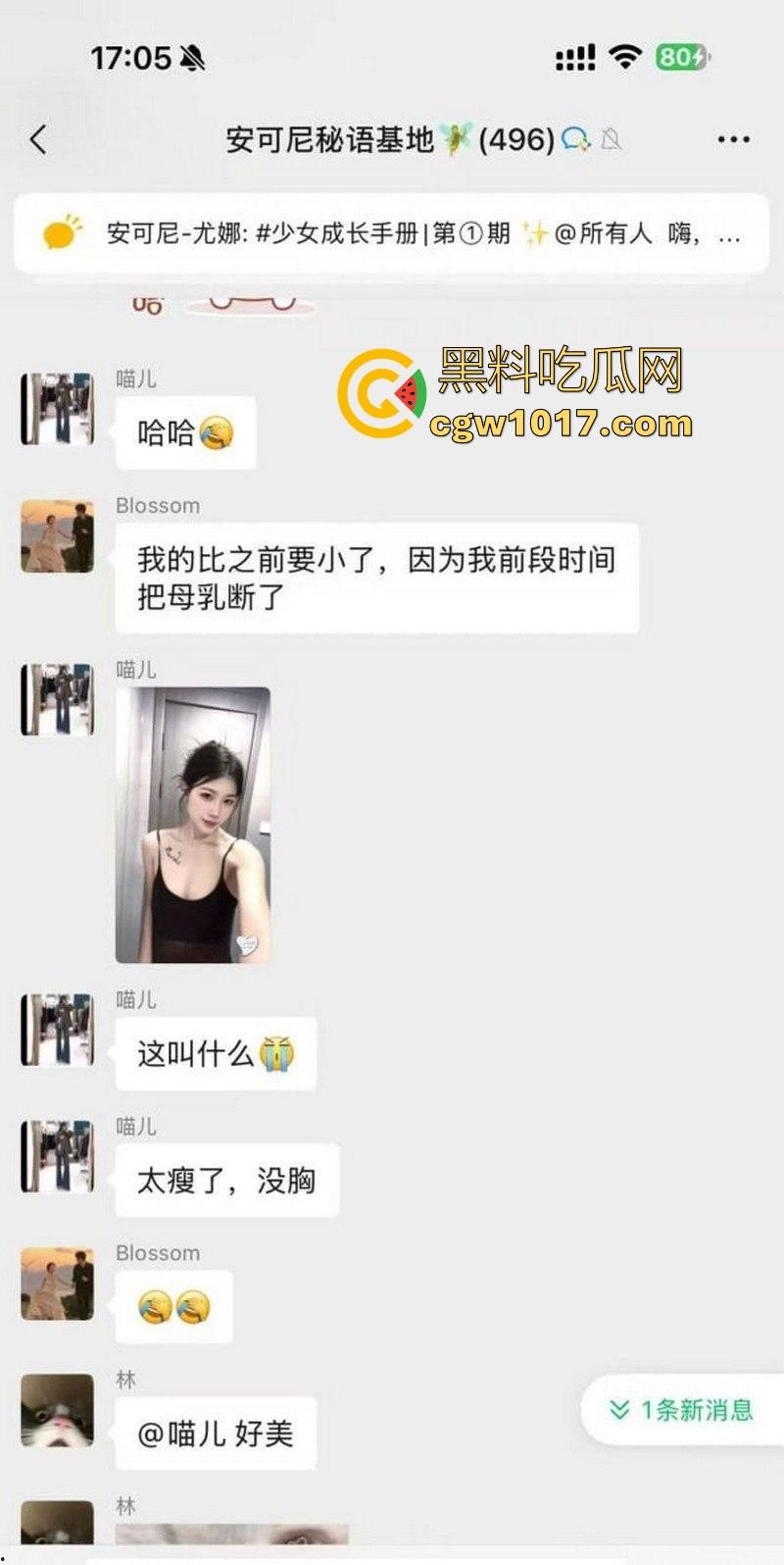 女生的聊天记录一直都是这么黄这么炸裂的吗?小仙女上班逼痒直接与老公车震,姐妹们骚话连篇,骚气冲天的群聊实录!