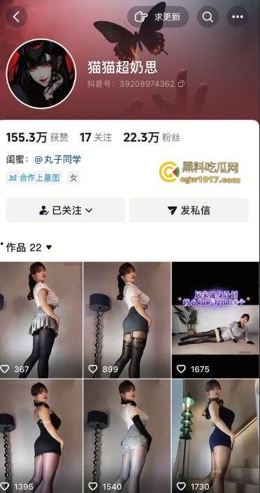 抖音微胖御姐【猫猫超奶思】,金主定制福利曝光,高跟鞋肉丝骚穴自慰,肉感女神搭配肥鲍,简直就是顶级炮架 !