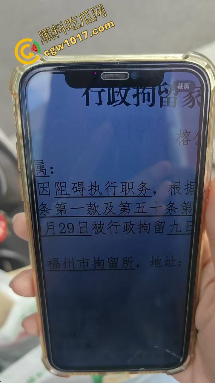 福建高速路口上演“辣椒水暴力”惨剧:交警野蛮执法,企图抢夺证据!公众怒呼严惩黑警!