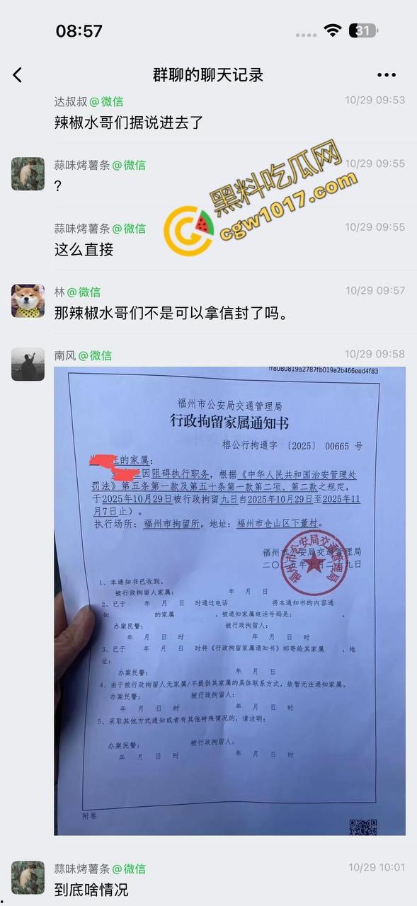 福建高速路口上演“辣椒水暴力”惨剧:交警野蛮执法,企图抢夺证据!公众怒呼严惩黑警!