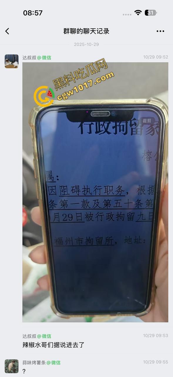 福建高速路口上演“辣椒水暴力”惨剧:交警野蛮执法,企图抢夺证据!公众怒呼严惩黑警!