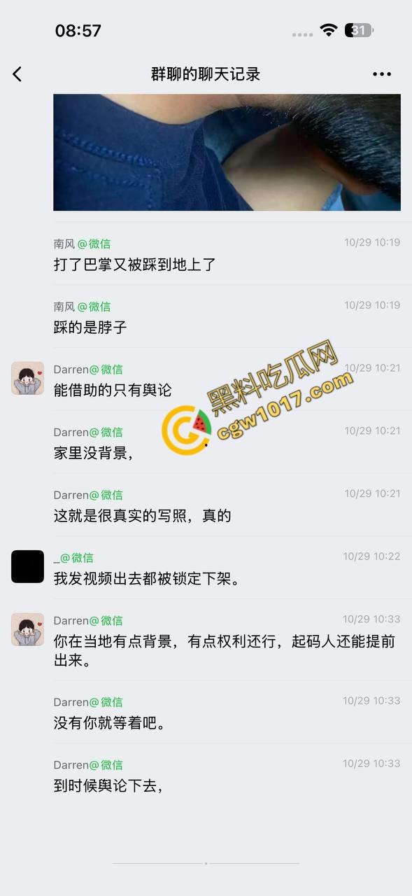 福建高速路口上演“辣椒水暴力”惨剧:交警野蛮执法,企图抢夺证据!公众怒呼严惩黑警!