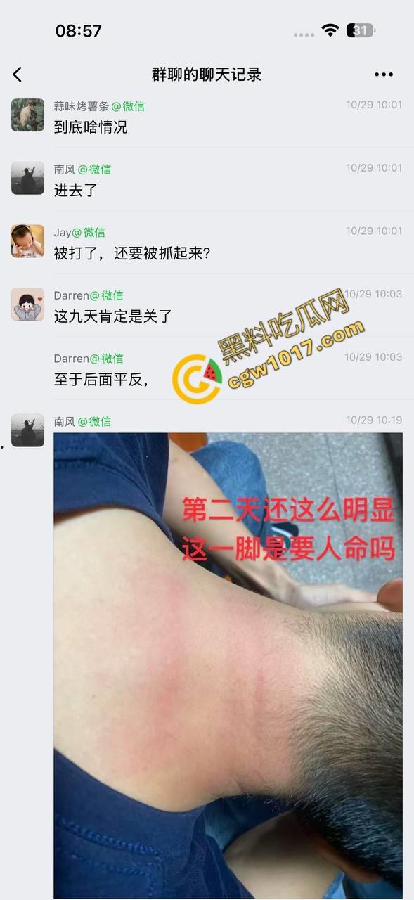 福建高速路口上演“辣椒水暴力”惨剧:交警野蛮执法,企图抢夺证据!公众怒呼严惩黑警!