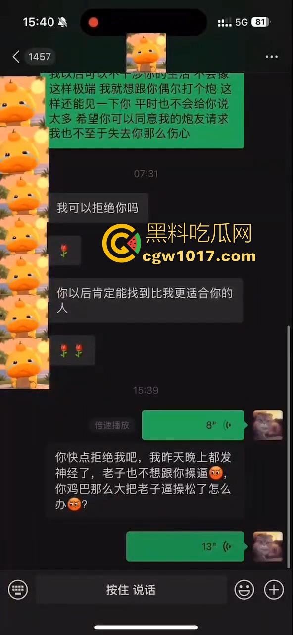 地雷OD妹求爱被拒,只喜欢大鸡巴哥哥猛捅,没大屌这生活是一天都活不下去,不惜跪下猛填自慰猛男塞满空虚的小穴!