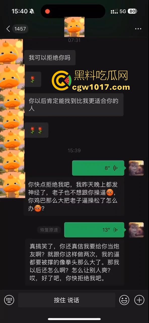 地雷OD妹求爱被拒,只喜欢大鸡巴哥哥猛捅,没大屌这生活是一天都活不下去,不惜跪下猛填自慰猛男塞满空虚的小穴!