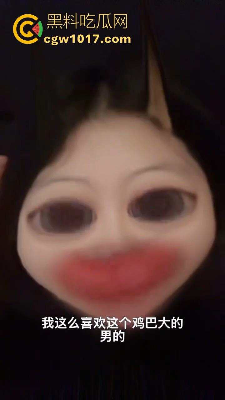 地雷OD妹求爱被拒,只喜欢大鸡巴哥哥猛捅,没大屌这生活是一天都活不下去,不惜跪下猛填自慰猛男塞满空虚的小穴!