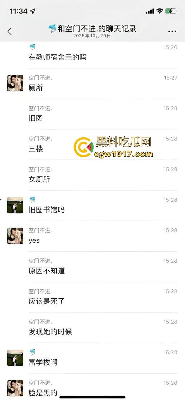 重庆人文科技学院一教音乐的女老师在厕所内上吊自杀,深夜被上厕所的女同学发现,现场极其吓人!