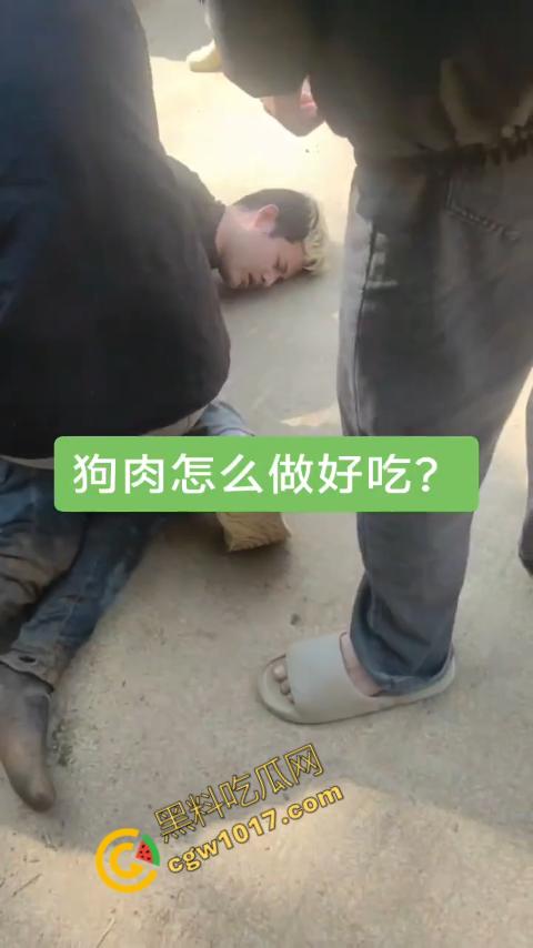 广西村民抓住偷狗贼,脱光殴打,场面血腥凶残,围观村民挥棒狂殴,男子惨嚎不断,村民誓要为爱犬复仇!