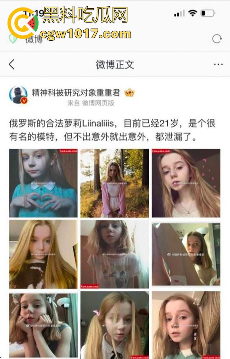 俄罗斯合法萝莉【Linalilis】,目前已经21岁,却拥有着白嫩性感的酮体,颜值更是娇嫩,如此嫩模竟是个骚母狗,全裸视频流出!