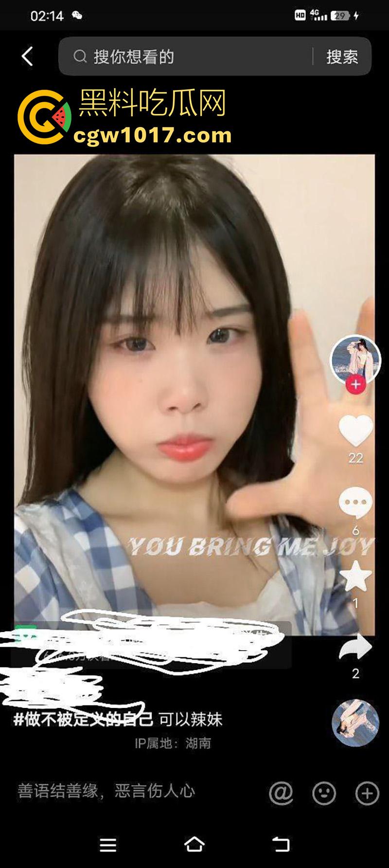 抖音才是约炮神器啊,瓜友投稿在同城上,撩骚到的极品妹子,彻底开发成小母狗,喜欢无套内射身材超极品!