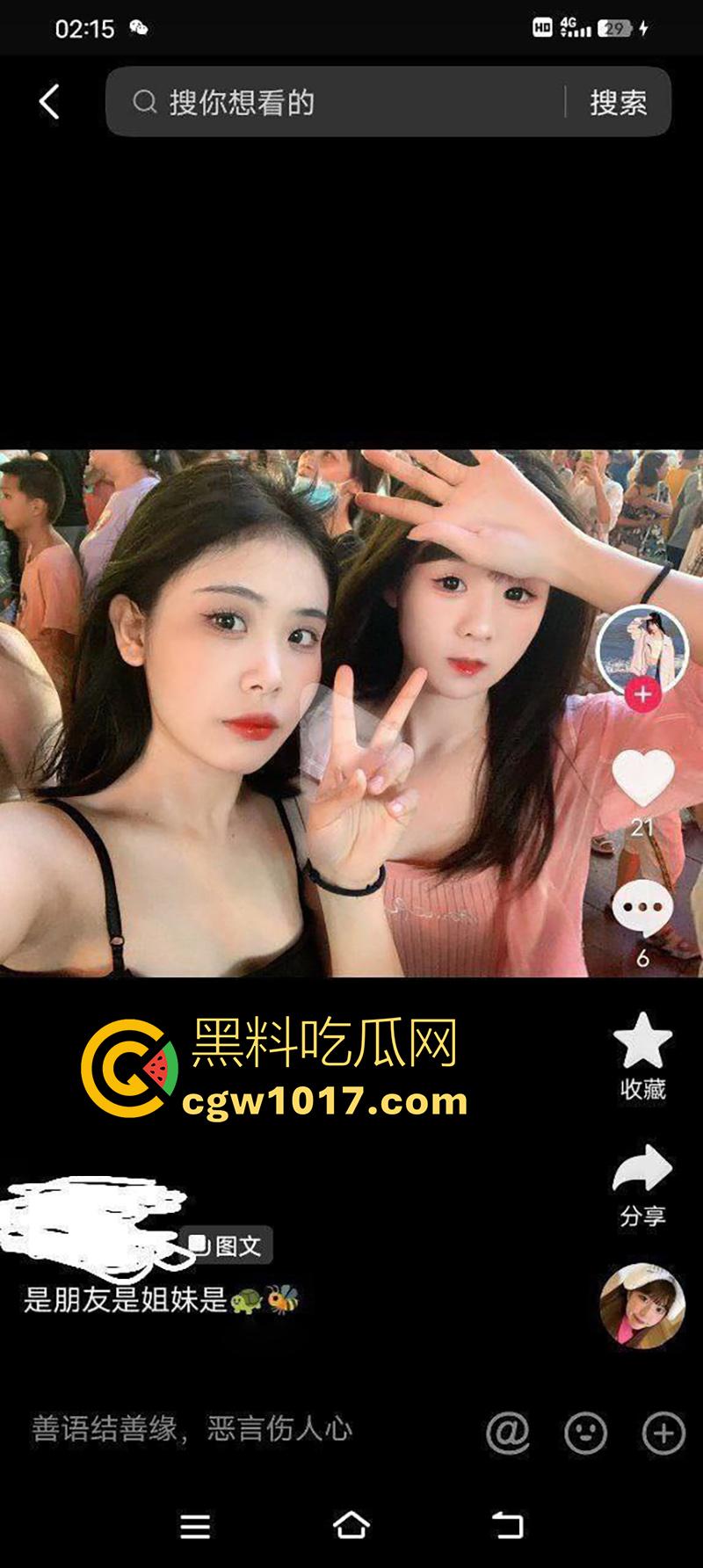 抖音才是约炮神器啊,瓜友投稿在同城上,撩骚到的极品妹子,彻底开发成小母狗,喜欢无套内射身材超极品!