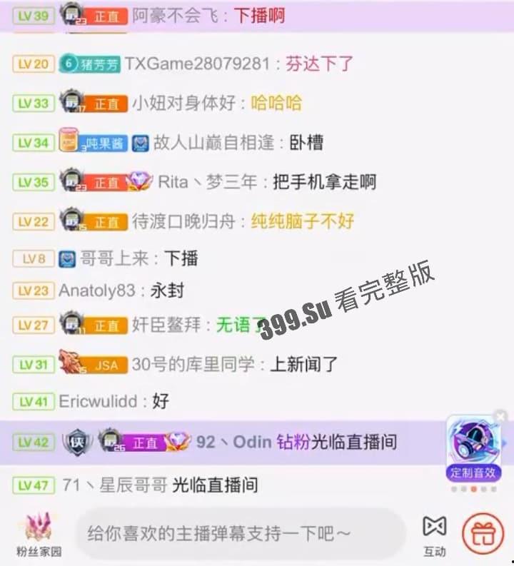 自砸饭碗!户外撩妹主播【正直博】,直播间暴揍女嘉宾!狂甩耳光!小酷都TM的叫我哥!