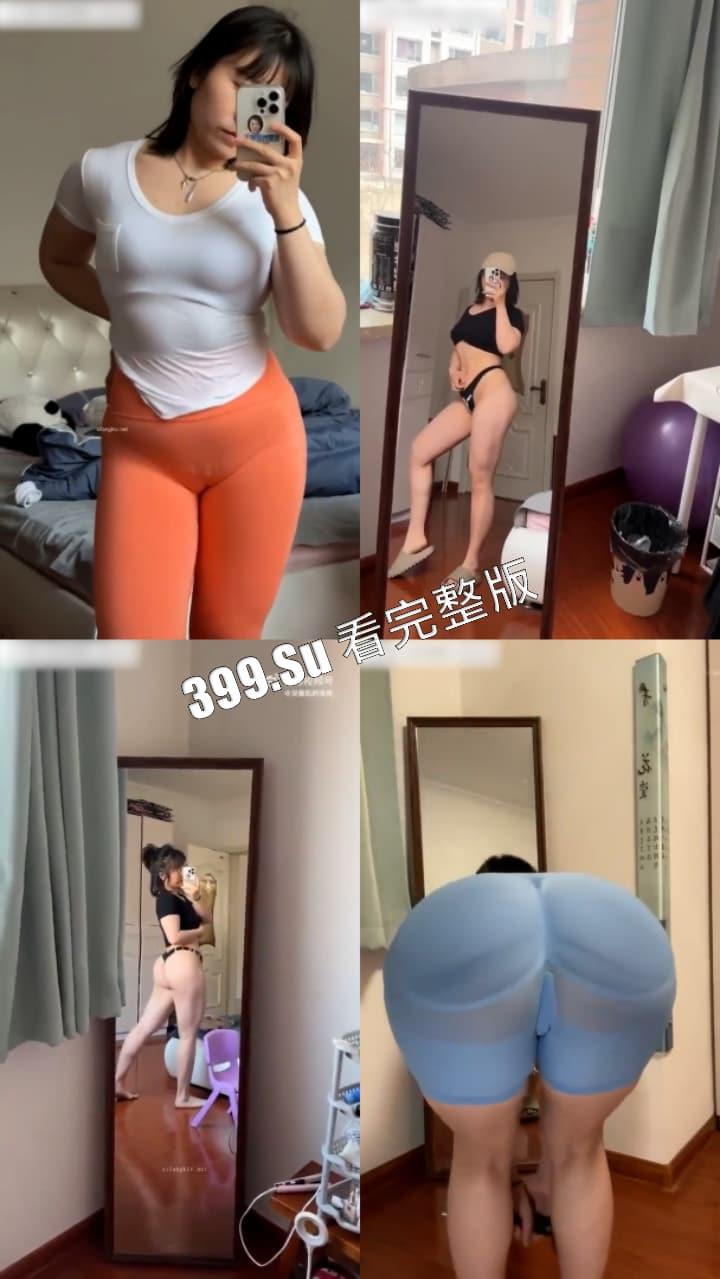 抖音 #没腹肌的张张 给粉丝看的肌肉是真的，给金主看的逼也是真的，大屁股健身婊私拍福利20部合集