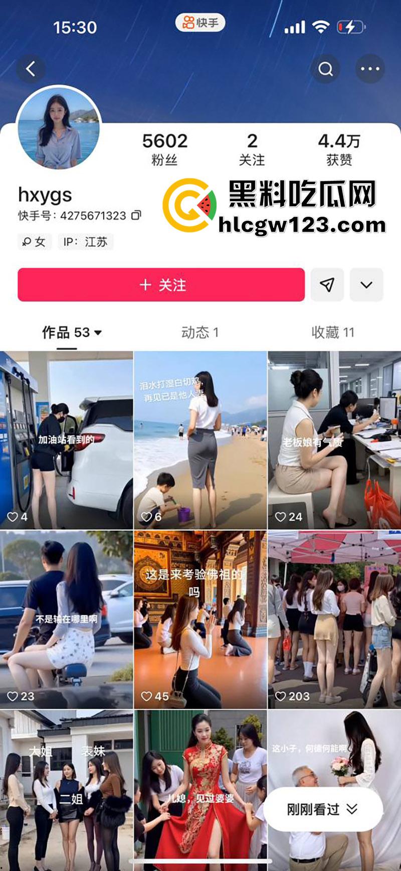 苏州快手长腿儿媳【hxygs】,婚后勾引有钱公公,监控偷拍公媳乱伦现场,舔穴性交真特么刺激!