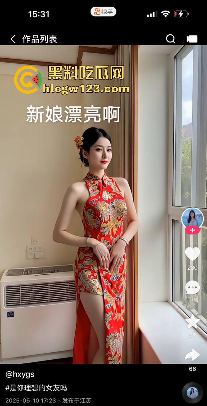 苏州快手长腿儿媳【hxygs】,婚后勾引有钱公公,监控偷拍公媳乱伦现场,舔穴性交真特么刺激!