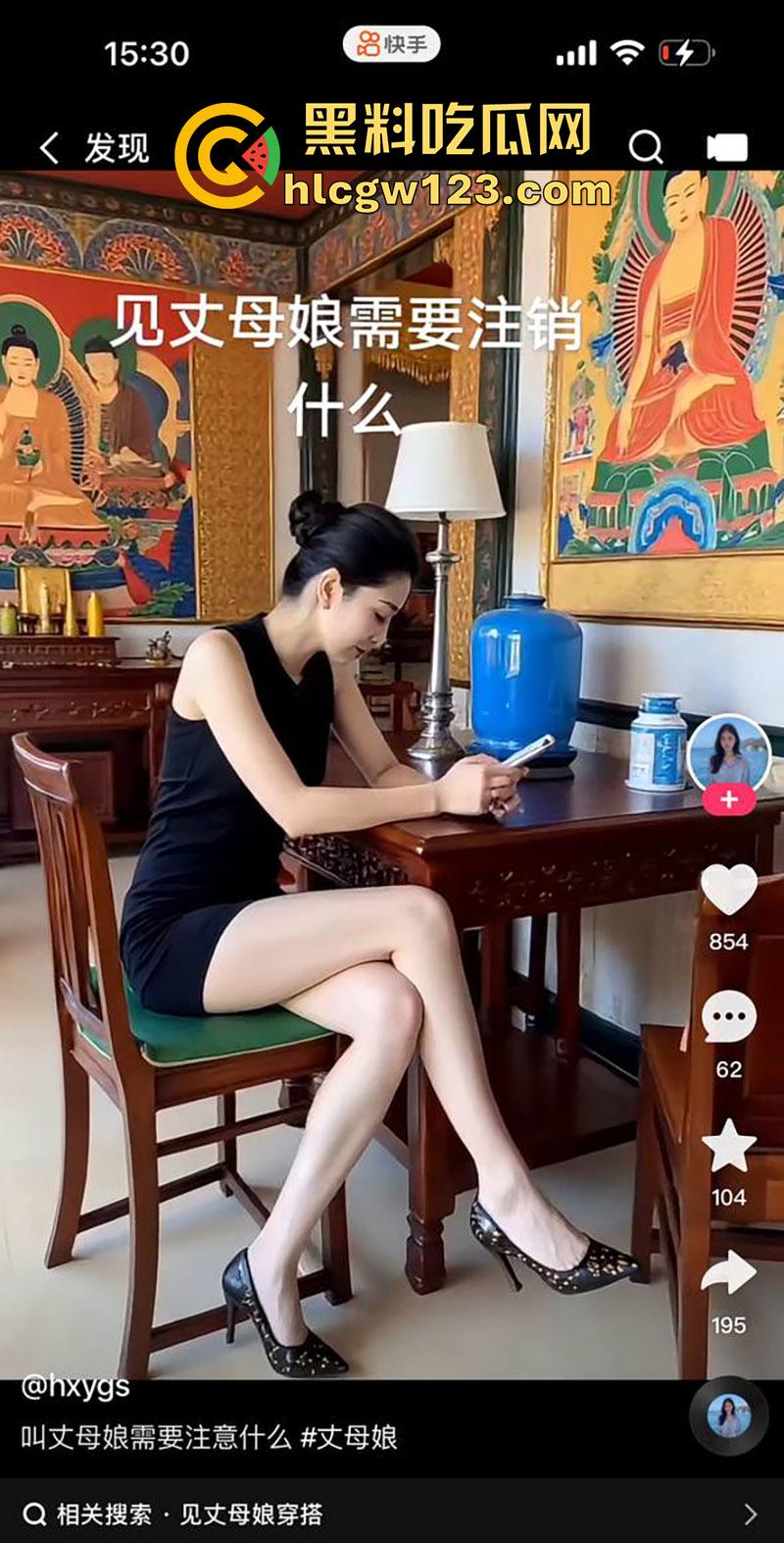 苏州快手长腿儿媳【hxygs】,婚后勾引有钱公公,监控偷拍公媳乱伦现场,舔穴性交真特么刺激!