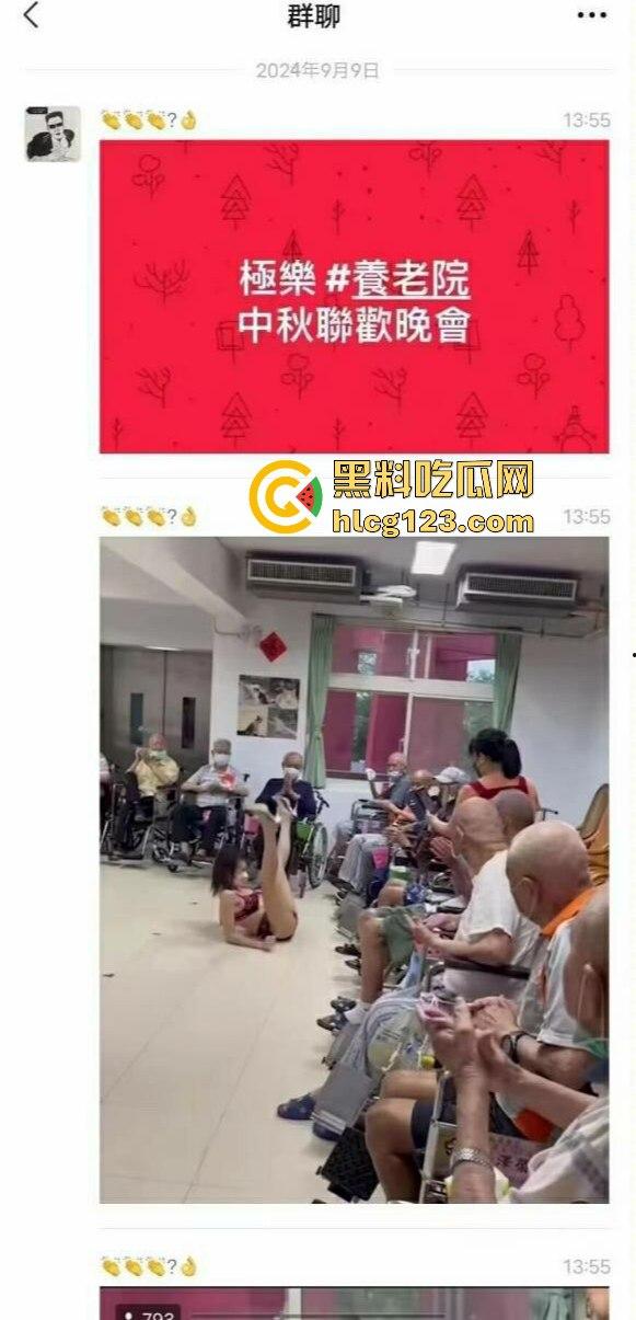 中秋极乐夜养老院惊现艳舞,台湾长者情欲需求引发热议!猛男秀该不该跟进?