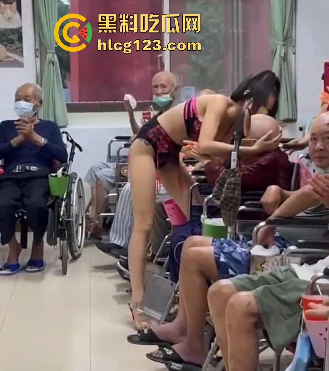 中秋极乐夜养老院惊现艳舞,台湾长者情欲需求引发热议!猛男秀该不该跟进?