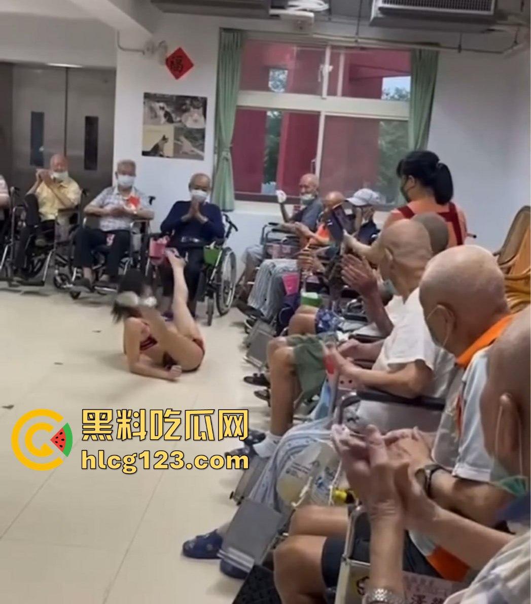 中秋极乐夜养老院惊现艳舞,台湾长者情欲需求引发热议!猛男秀该不该跟进?