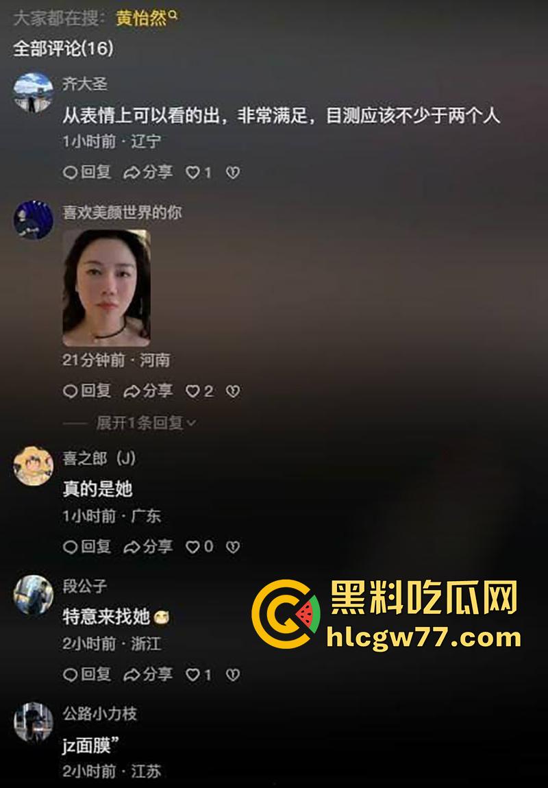 精液洗面奶事件后续,易参创始人【黄怡然】,女强人私下母狗完全体,口交吃精多人淫乱运动