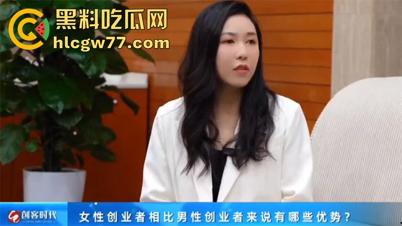 精液洗面奶事件后续,易参创始人【黄怡然】,女强人私下母狗完全体,口交吃精多人淫乱运动