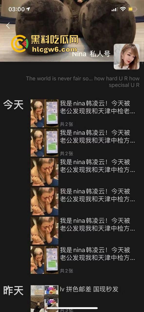 天津中检方源客户暧昧聊天内容被丈夫发现,丈夫当场暴打妻子,甚至剃光头逼其承认出轨发朋友圈道歉!