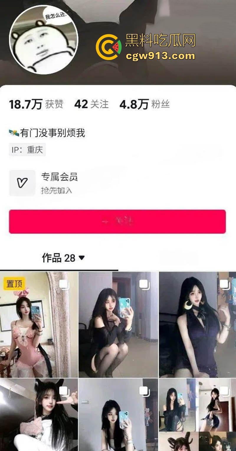 抖音极品网红【气饱了】榜一福利定制视频流出,细腰翘臀极致抖奶,动作狂野,欲火中烧!