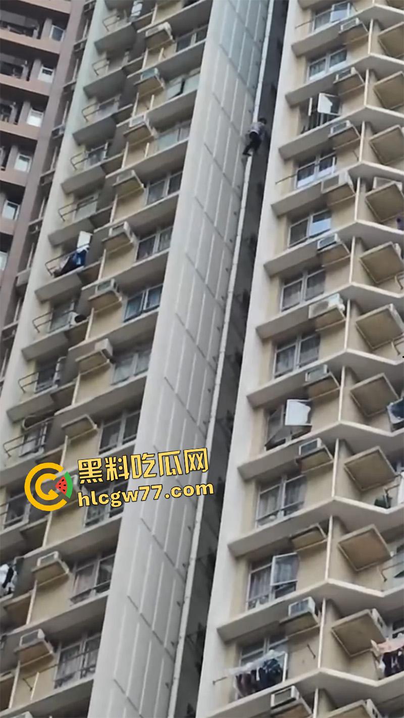 香港惊现蜘蛛侠,一男子顺高层水管爬行,据悉是情夫结果老公提前回家,老哥胆子真大啊!