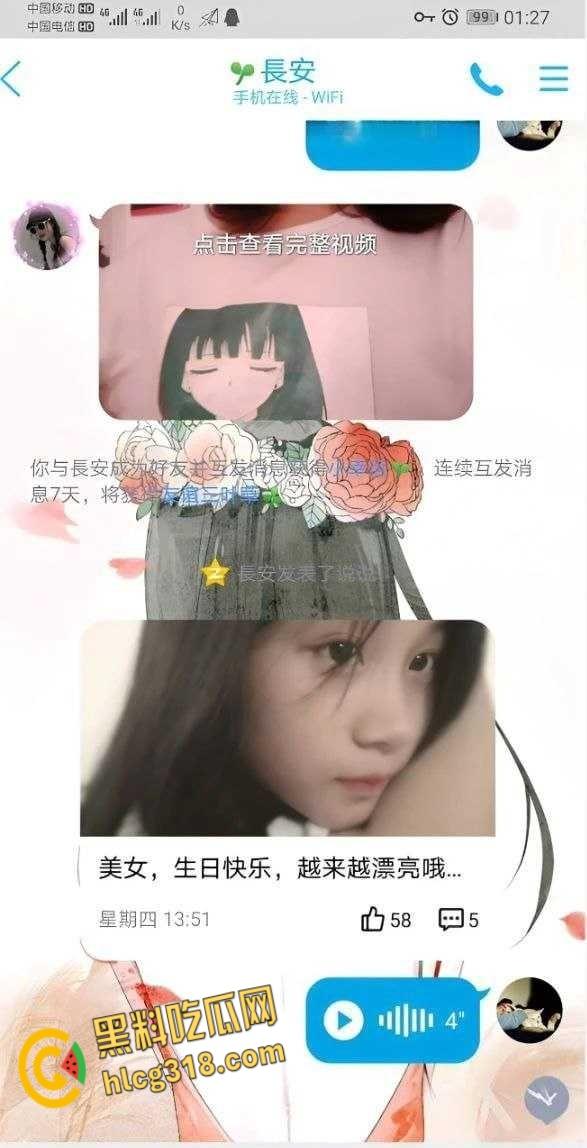 惠州卫生职业【谢楚婷】,暑假跟男同学玩调教,教学楼内露出骚拍真欠操!