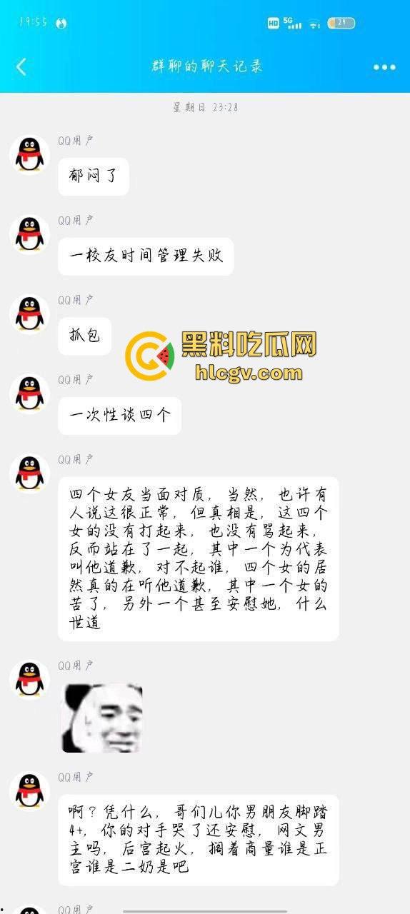 福建师大时间管理大师翻车现场!四个女友堵宿舍楼下排队算账,男生跪地求饶吓成孙子!