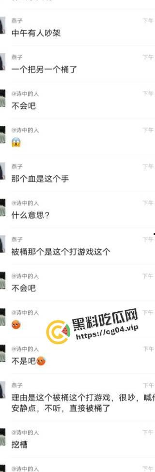 ”风水宝地“ 四川航天技术学院男生宿舍因打游戏太吵砍人 至今已发生多起恶性事件