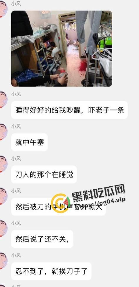 ”风水宝地“ 四川航天技术学院男生宿舍因打游戏太吵砍人 至今已发生多起恶性事件