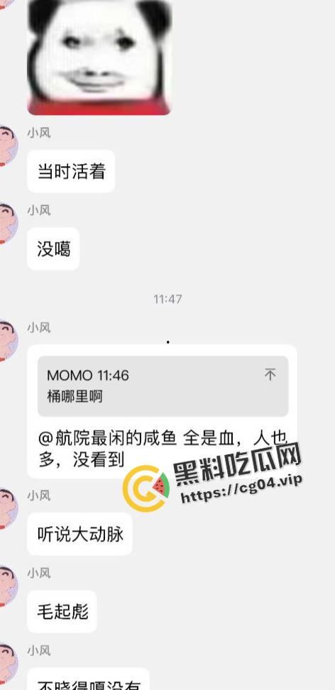 ”风水宝地“ 四川航天技术学院男生宿舍因打游戏太吵砍人 至今已发生多起恶性事件