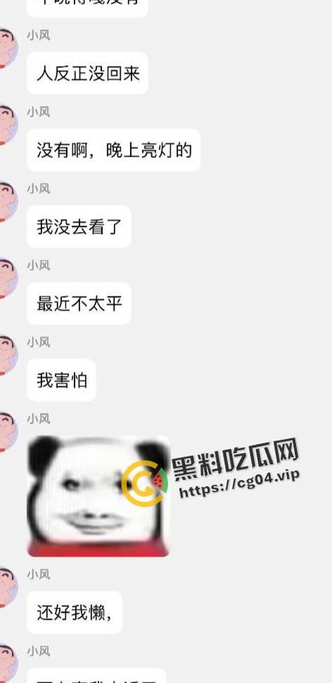 ”风水宝地“ 四川航天技术学院男生宿舍因打游戏太吵砍人 至今已发生多起恶性事件