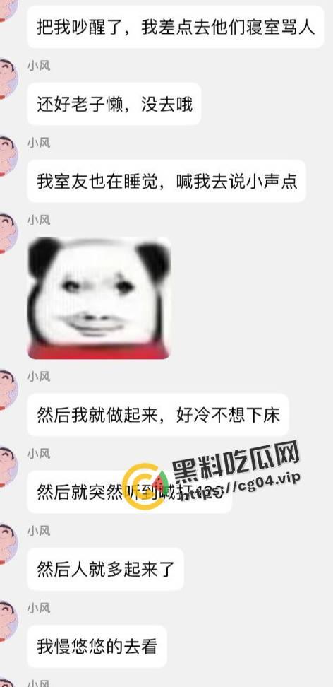 ”风水宝地“ 四川航天技术学院男生宿舍因打游戏太吵砍人 至今已发生多起恶性事件