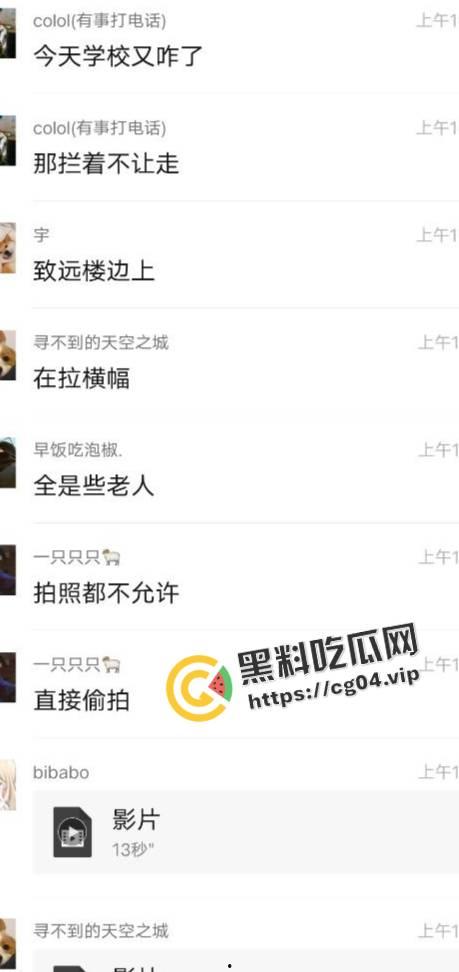 ”风水宝地“ 四川航天技术学院男生宿舍因打游戏太吵砍人 至今已发生多起恶性事件