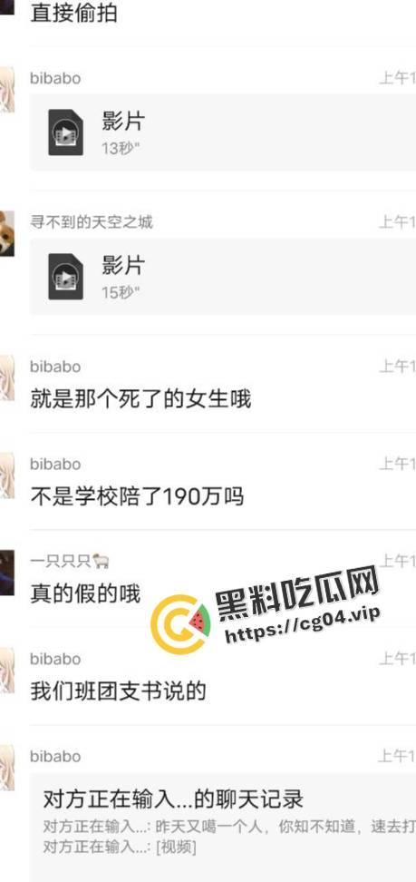 ”风水宝地“ 四川航天技术学院男生宿舍因打游戏太吵砍人 至今已发生多起恶性事件