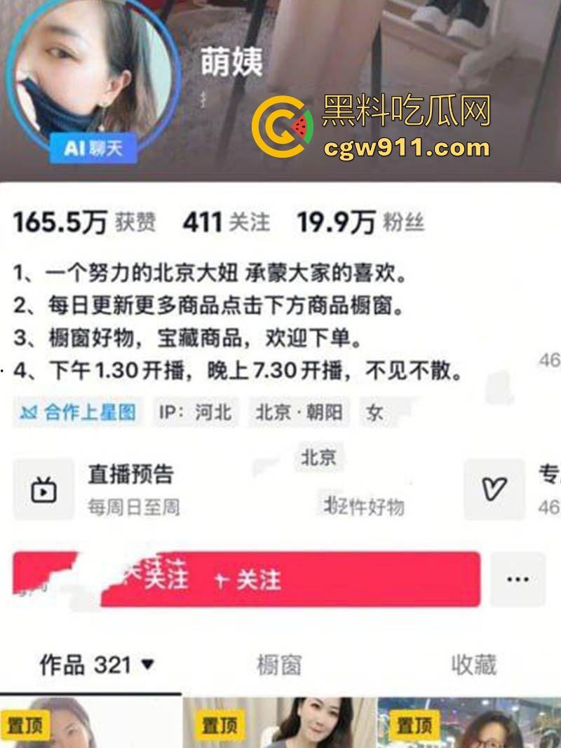 土豪包养调教熟女御姐网红【萌姨】不良视频曝光,乳钉毒龙撩拨欲望,猛插后入呻吟不断,喝尿跪舔极致淫骚!