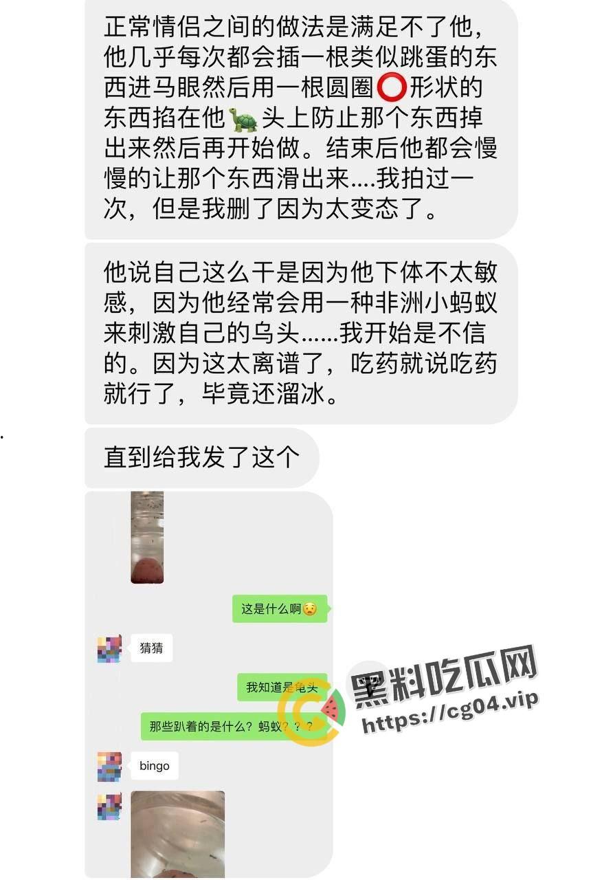 加州大学女博士曝光情夫 脚趾插龟头 吸冰毒钢棒插马眼  蚂蚁咬龟头
