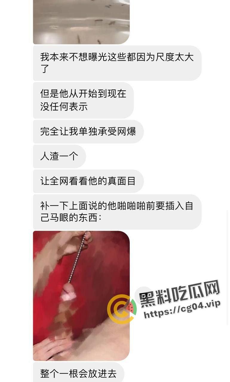 加州大学女博士曝光情夫 脚趾插龟头 吸冰毒钢棒插马眼  蚂蚁咬龟头