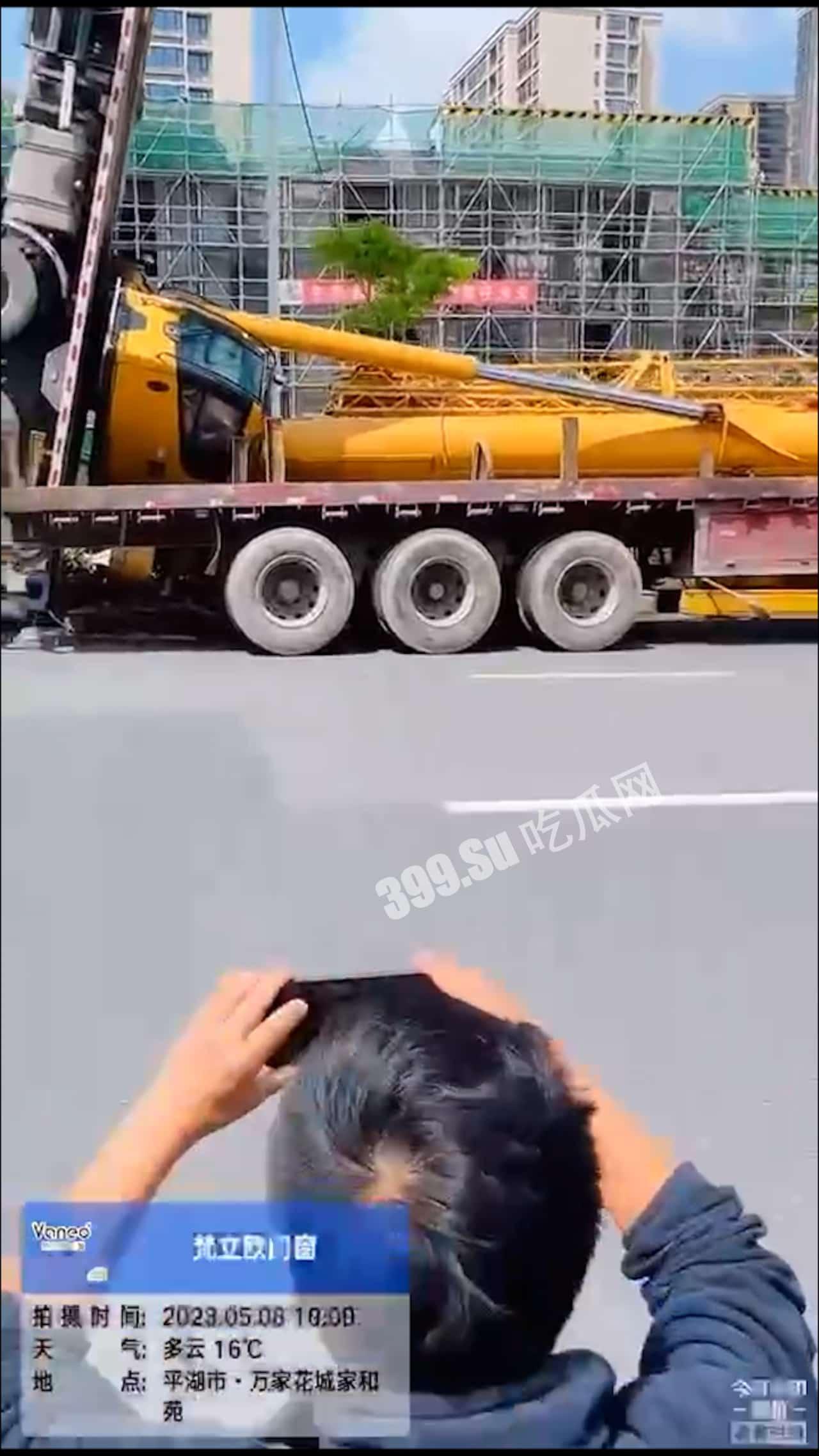 5月8日早上，浙江嘉兴，平湖万家花城这里，疑似吊车倾翻，砸到红色轿车，现场有人受伤严重