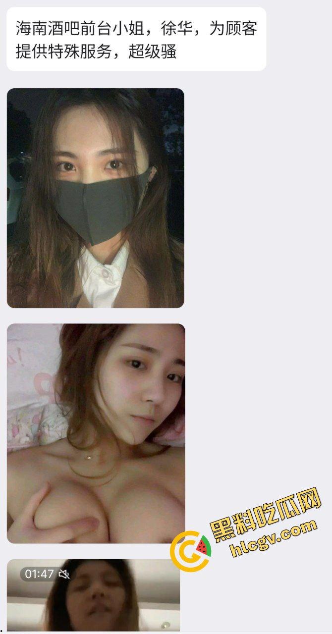 瓜友独家投稿曝光!海南酒店前台小姐『徐华』为顾客提供特殊服务 狂舔肉棒 被操到岔气!