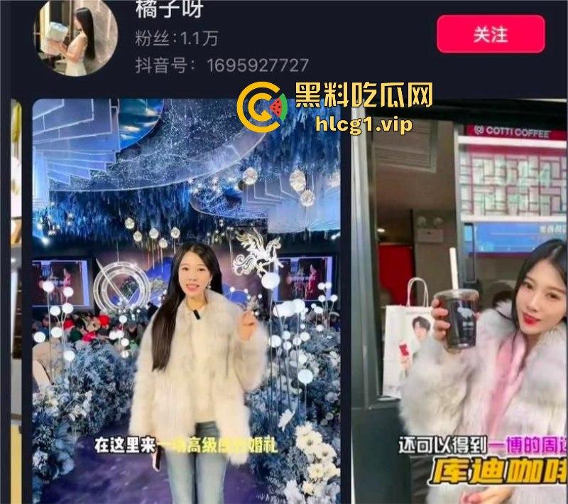 山东淄博高颜值探店网红博主【橘子呀】 刚结婚就出轨金主 做爱视频流出!