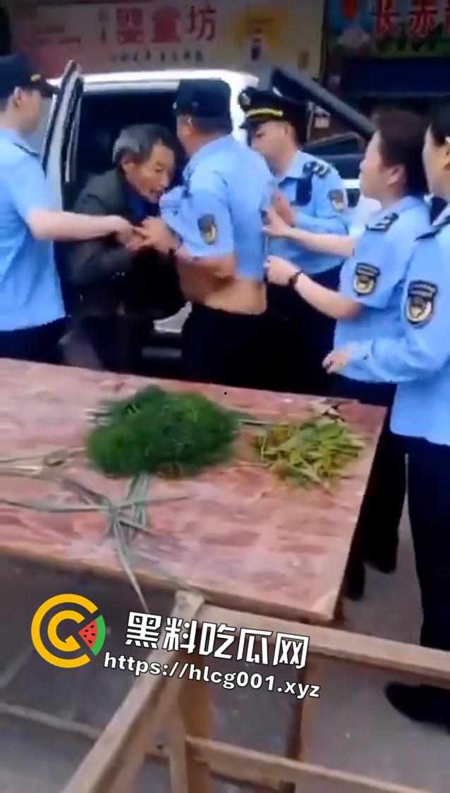 四川省巴中市一群城管将老无所依自食其力的买菜老人打在地上瘫痪不起人家只是想卖菜赚点吃饭钱而已阿