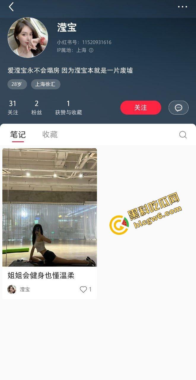 小红书上海贱逼反差婊骚鸡母狗『化春滢』偷情大哥 酒后脱衣爆干骚臀 窗前后操淫荡娇喘!原创独家投稿曝光!